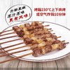 知牧有机羔羊肉 （包邮，代发） 商品缩略图13