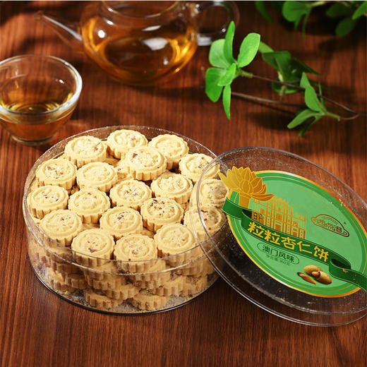 西点港澳门手信粒粒杏仁饼 360克*两盒—rxs 商品图1