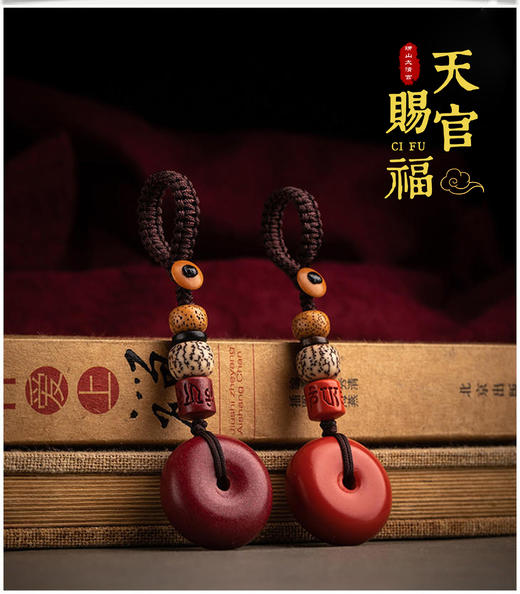 朱砂平安扣挂件 商品图0