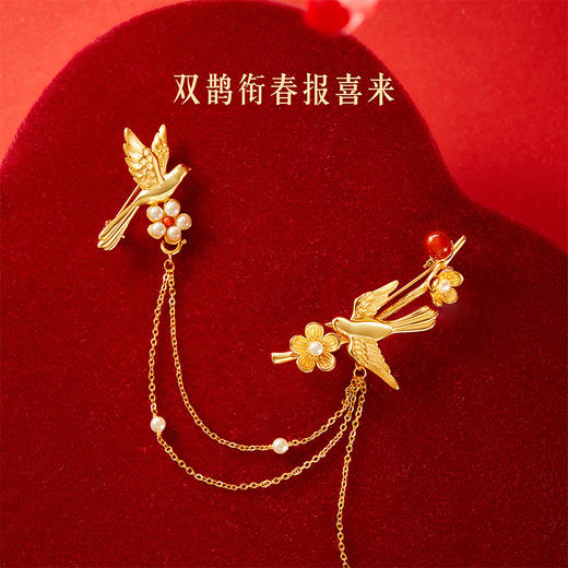 【故宫饰品】喜上梅梢胸针博物馆文创高级感胸花新中式新婚生日礼物 商品图1