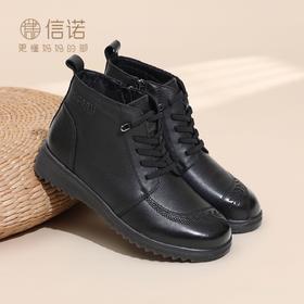 信诺真皮妈妈鞋软底平底加绒保暖棉鞋2025冬季新款中老年女士短靴X5M131-210