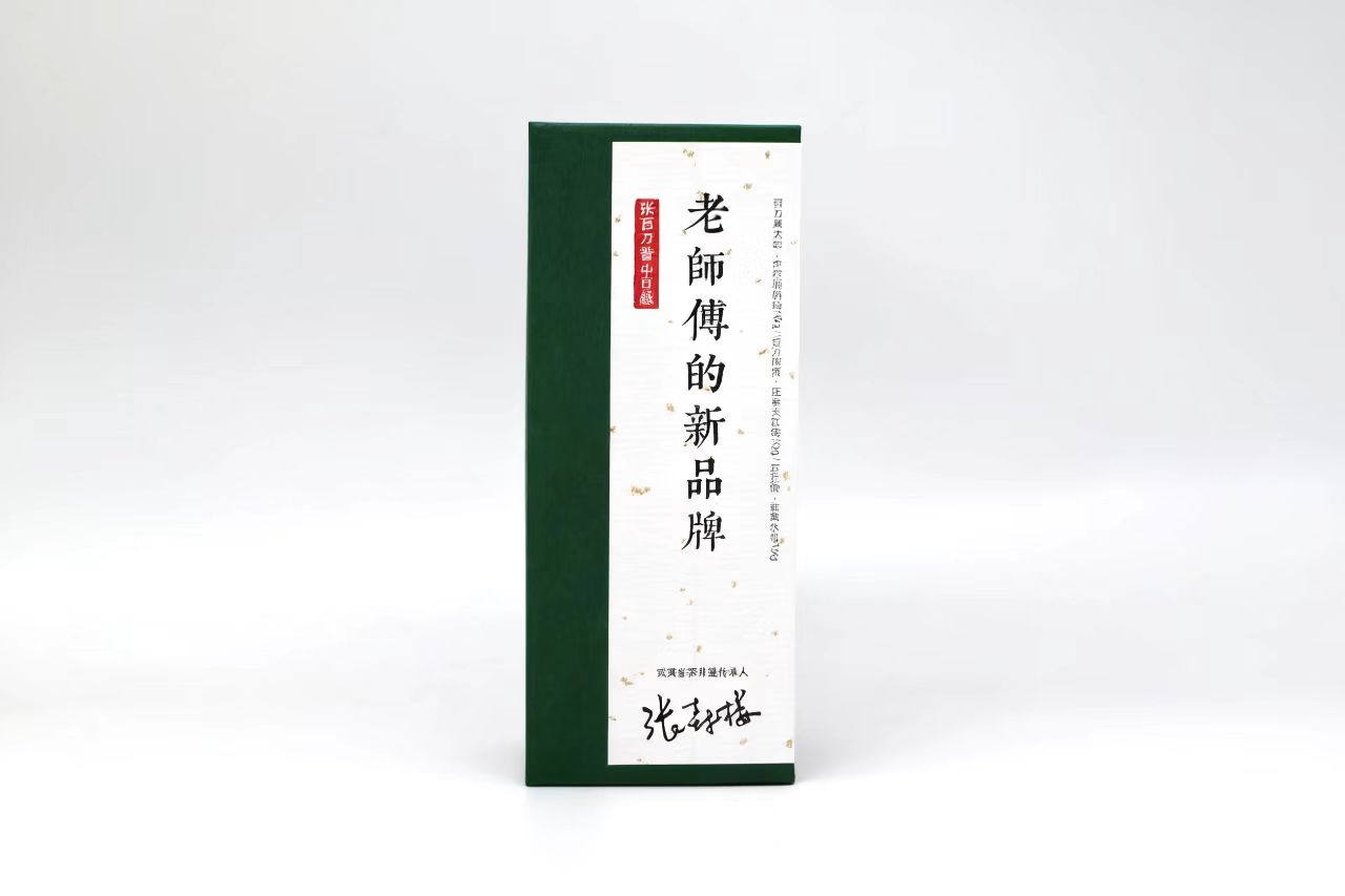 山场主人│张森楼的三泡茶