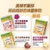 爷爷的农场冻干原粒系列20g 商品缩略图2
