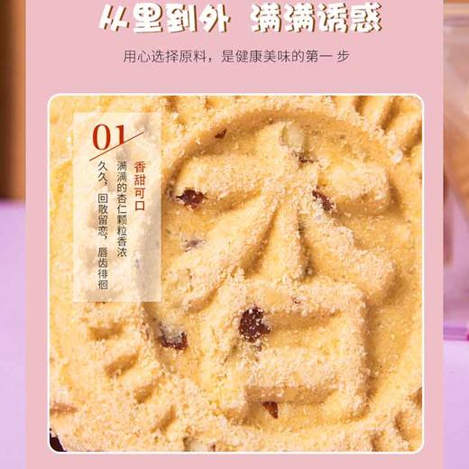 西点港澳门手信盐焗粒粒杏仁饼独立装 180克*两盒—rxs 商品图3