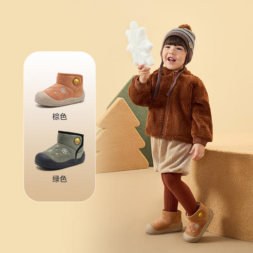 B.Duck小黄鸭童鞋冬季加绒保暖雪地靴24-30码 B5686914 商品图0