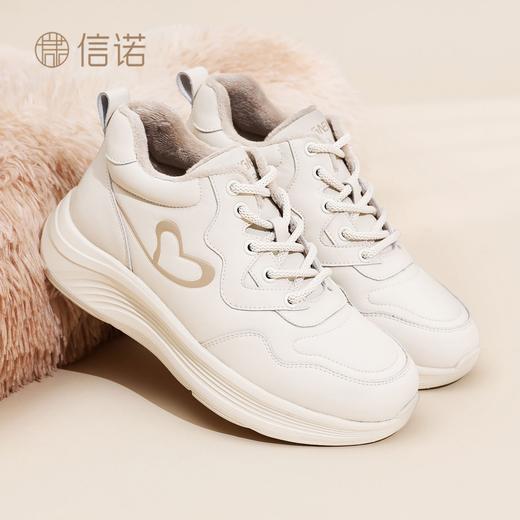 信诺妈妈鞋子加绒保暖小白鞋棉鞋女2025冬季新款软底舒适休闲皮鞋5M125-12TD 商品图0