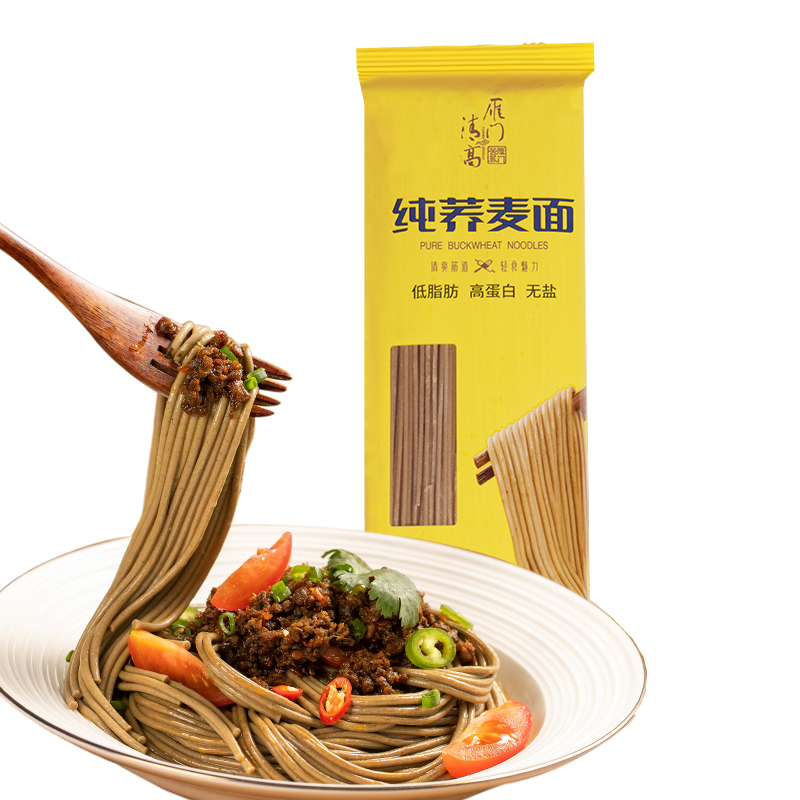 雁门清高100%纯荞麦面条200g低脂方便速食糖人高饱腹代餐主食杂粮粗粮