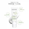 贝德玛净妍控油补水保湿调节乳 平衡保湿霜 商品缩略图1