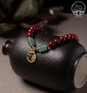 朱砂福字手串