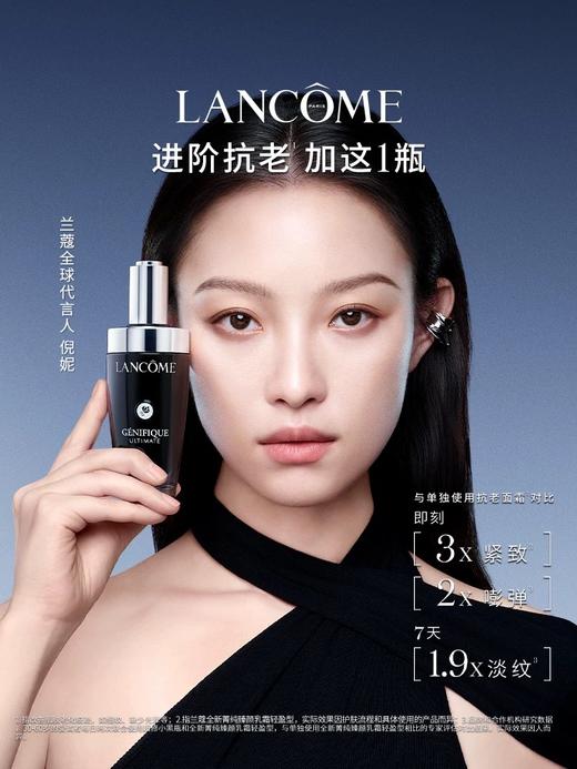 【限时特惠】LANCOME 兰蔻超修小黑瓶肌底精华 100ml 商品图4