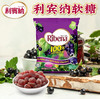 港版 利宾纳黑加仑子软糖-60g 商品缩略图3