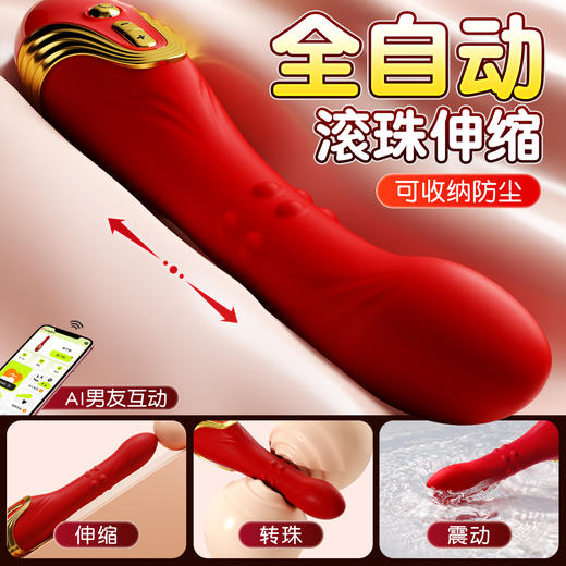 【谜姬】红舞战姬炮机 转珠伸缩震动棒 商品图1