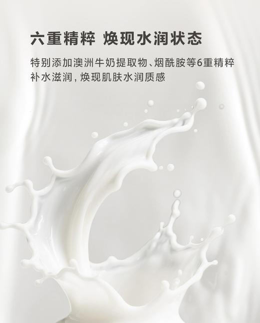 【8折】3楼爱慕 纽格芙 紧致润养焕颜奶皮面膜5片/盒 NG10610 商品图4