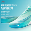李宁男子2025秋季轻量回弹缓震训练跑鞋跑步鞋运动鞋ARPV003-20 商品缩略图3