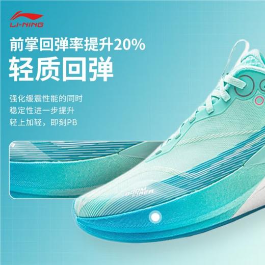 李宁男子2025秋季轻量回弹缓震训练跑鞋跑步鞋运动鞋ARPV003-20 商品图3