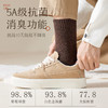 热卖！鸭鸭冬季新品 抗菌防螨羊毛中筒袜H6111男款/H8597女款 保暖不臃肿 5双装 商品缩略图6