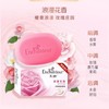 Enchanteur艾诗 润肤香皂120g（浪漫红/蜜意紫） 商品缩略图2