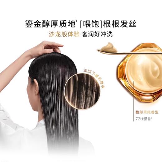 【欧莱雅奇幻精油发膜】一抹丝滑柔顺 长效修护不毛躁 商品图3