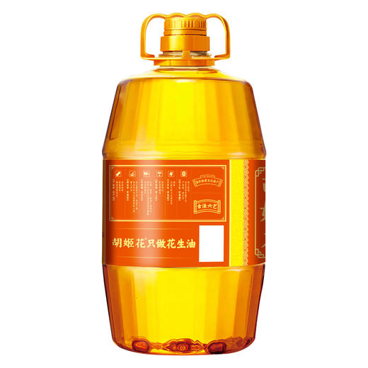 【发出后不支持拦截退货】胡姬花 古法花生油 5L 商品图3