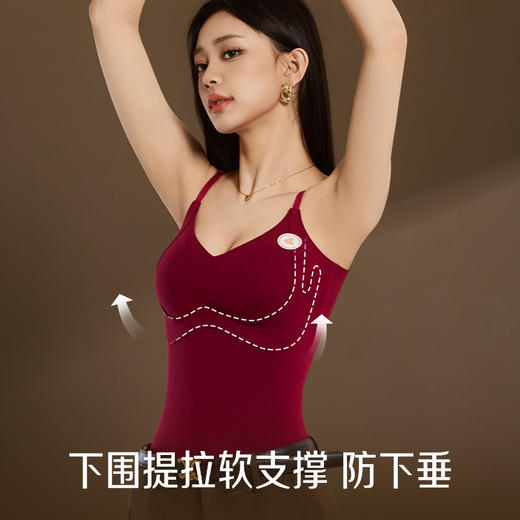 【透梦--双面磨毛温变提拉保暖背心】恒温面料一触即暖 连体3D按摩杯罩 免穿Bra聚拢挺拔 无痕隐形不卷边 深V性感领口 保暖显瘦修身 告别冬天臃肿！ 商品图2
