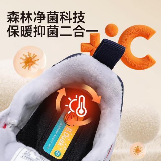 B.Duck小黄鸭童鞋冬季加绒保暖运动鞋26-33码 B5686847 商品图3