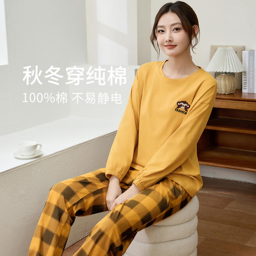 康妮雅女式长袖长裤套头套装 53W62T022 商品图2