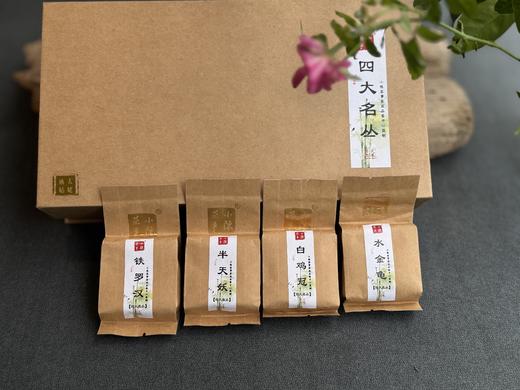 【经典好茶】被无数茶人“顶礼膜拜”的《四大名丛》，2025年新鲜出炉，山场更核心，品质更好！ 商品图4
