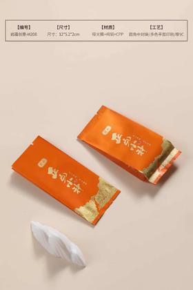 【匠心正山小Z小泡袋.橙】5元1把.整把100个.满300元包邮