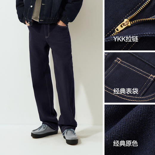 森马牛仔裤男猫须做旧复古宽松直筒裤2025秋冬新款长裤子经典质感 商品图4