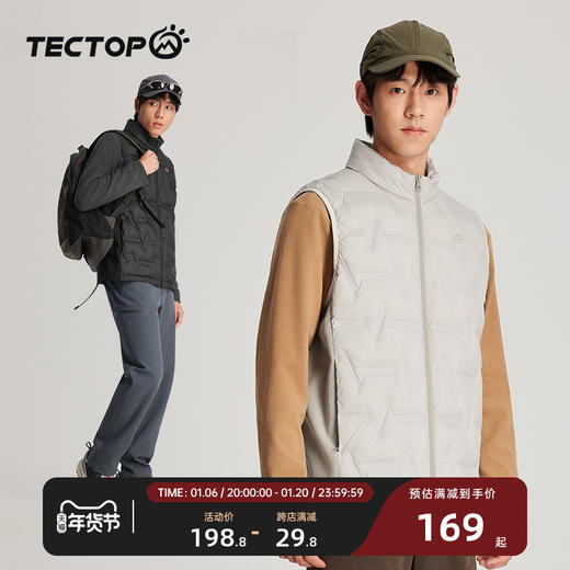 探拓户外保暖羽绒马甲男士轻薄立领无袖背心80鸭绒羽绒服夹克外套 商品图0