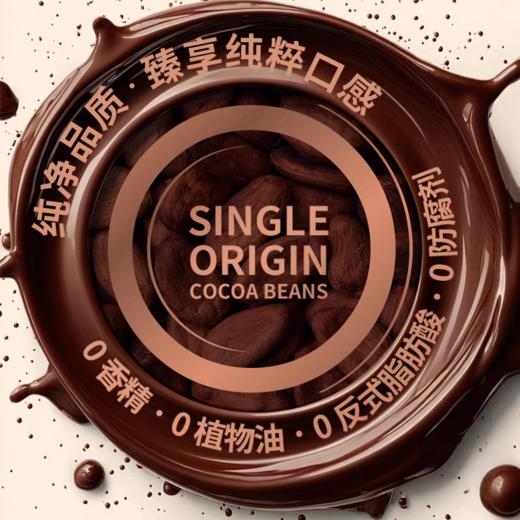 贝纳丝榛子黄油薄脆牛奶生巧克力 商品图4