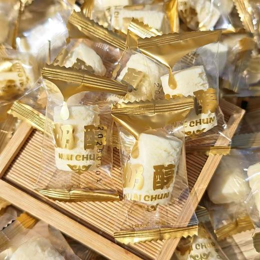 西域华腾新疆奶醇奶味十足500g包邮独立包装奶干奶块特产休闲零食 商品图2