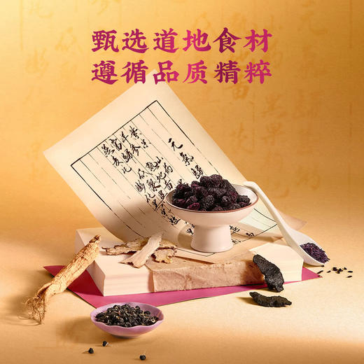 MM 山姆 五谷磨房 元气归葚粥 1.216kg（38条） 商品图2