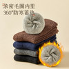 热卖！鸭鸭冬季新品 抗菌防螨羊毛中筒袜H6111男款/H8597女款 保暖不臃肿 5双装 商品缩略图8