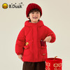【三防】B.Duck小黄鸭童装冬季拜年中长款羽绒90-130码 BF5616012 商品缩略图0