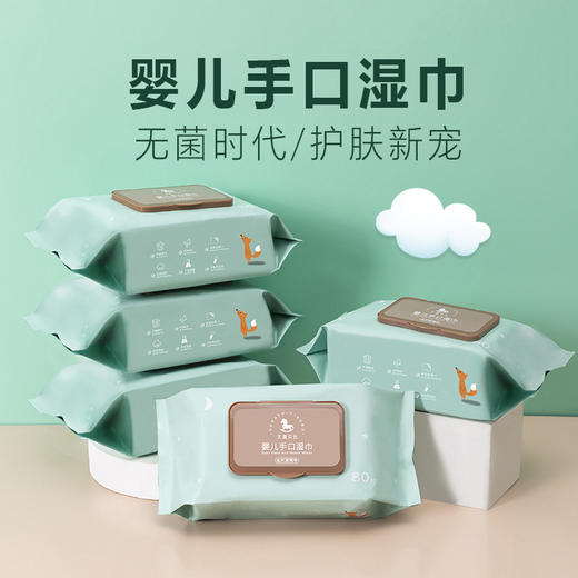 【润而不湿❗️呵护婴儿保湿巾】云柔般轻拂滋润新生儿，给宝宝安心呵护，反复擦拭不会红80抽婴儿保湿柔纸巾，母婴超柔润乳霜纸新生儿宝宝手口巾L 商品图1
