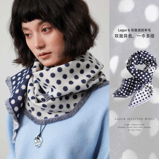 Lagur万年波点！双面加厚精纺羊毛围巾细窄长条女冬季高级感围脖 商品图0