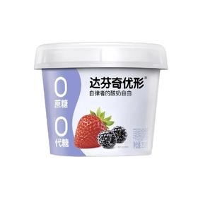 【超市】达芬奇优形 0蔗糖0代糖草莓桑葚果粒风味酸乳 150g/杯