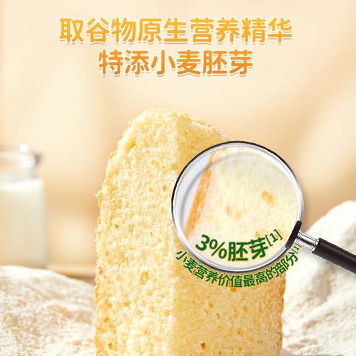 爷爷的农场胚芽营养面粉类 商品图2