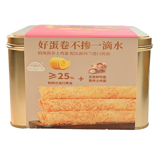 西点港黄油蛋卷(原味）428克—rxs 商品图8