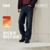 森马牛仔裤男猫须做旧复古宽松直筒裤2025秋冬新款长裤子经典质感 商品缩略图0