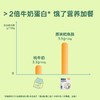 宝宝馋了鱼肠肉肠类合集 商品缩略图1