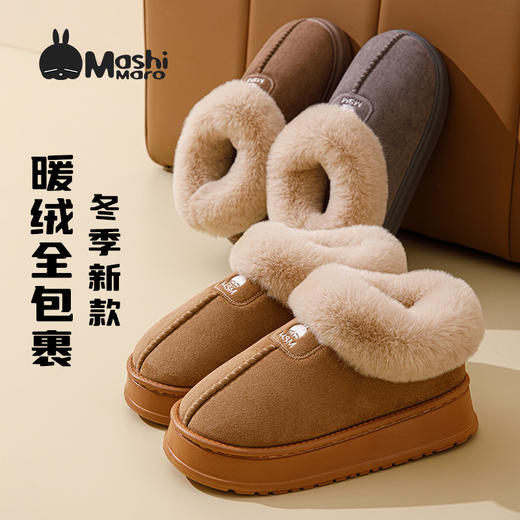 流氓兔包跟棉拖鞋 女冬季外穿高帮加绒雪地靴 皮毛保暖居家棉鞋 商品图0