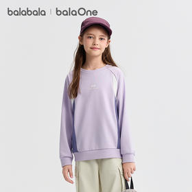 巴拉巴拉balaOne童装男童卫衣儿童2025秋季新款t恤女大童洋气上衣