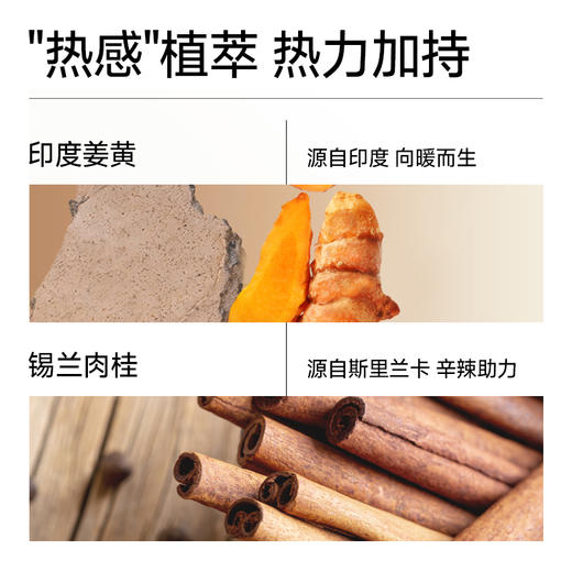 ⁵19.8元2盒【姜黄肉桂黑咖啡】印度姜黄＋锡兰肉桂＋黑咖啡+绿咖啡 效期26年11月 10条/盒 【每日博士】YY05-SA 商品图2