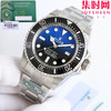 劳力士 ROLEX 海使型系列 渐变鬼王 蓝鬼王 男士腕表 表径44mm 商品缩略图2