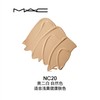 MAC 魅可 新升级定制无瑕粉底液各款 NC10 /NC12/NC15/NC20  15ml/30mlSPF15 商品缩略图3