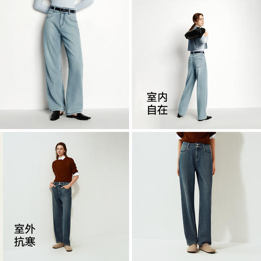 森柔|森马牛仔裤女冬摇粒绒保暖直筒裤高腰2025新款酷飒风拖地裤 商品图4