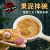 SuperRep 爬宠喂食工具 爬虫睫角R属守宫 陶瓷果泥盆 硅胶果泥软头勺-分销 商品缩略图0