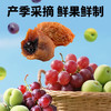 兴隆栈葡萄梅子227g 商品缩略图3